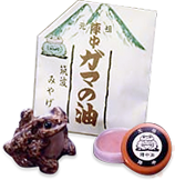 ガマの油イメージ